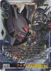 EX13-060 P-UR アルファモン(パラレル)