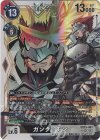EX13-061 P-SR ガンクゥモン(パラレル)