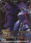 EX13-062 P-SR クレニアムモン(パラレル/特別仕様)