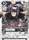  EX13-066 U シスタモン ノワール（覚醒）｜ミッキーバレット（覚醒） 