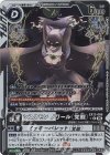 EX13-066 P-U シスタモン ノワール（覚醒）｜ミッキーバレット（覚醒）(パラレル)