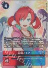 EX13-067 P-R 白峰ノキア(パラレル)