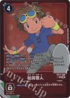 EX13-068 P-U 松田啓人(パラレル)