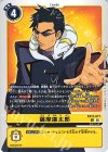  EX13-071 U 薩摩廉太郎 