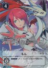 EX13-075 P-R もん(パラレル)