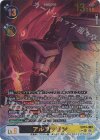 EX13-060 SP アルファモン(パラレル/SP)