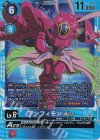  LM-005 SR アンフィモンACE 