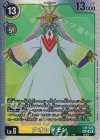  LM-020 SEC クオンタモン 