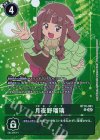  BT10-091 P-R 月夜野瑠璃(パラレル) 