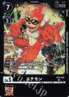  BT3-070 P-R エテモン(パラレル/【LM-02】) 