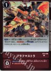 BT4-098 P-C ブラフマストラ(パラレル/【LM-02】)