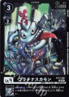  BT13-065 P-C プラチナスカモン(パラレル/【LM-02】) 