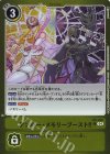 LM-035 P アンバー・メモリーブースト！！