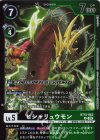 BT15-063 P-R ヒシャリュウモン(パラレル/【LM-04】)