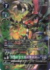 BT16-046 P-R グランクワガーモンACE(パラレル/【LM-04】)