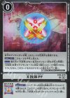 EX5-070 P-SR X抗体PF(パラレル/【LM-04】)
