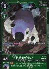 P-143 P ドリモゲモン(パラレル/【LM-04】)