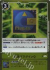 P-146 P 充填プラグインQ(パラレル/【LM-04】)