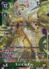 LM-042 P ラジエルモン