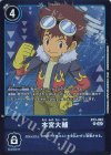 BT3-093 R 本宮大輔(パラレル/【LM-05】)