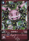 BT14-001 U コロモン(パラレル/【LM-05】)