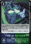 LM-058 P パルクール・トレーニング