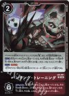 LM-061 P パンチング・トレーニング