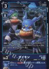  BT11-023 P-U ブイモン(パラレル/【LM-08】) 