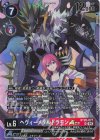 BT20-077 P-SR ヘヴィーメタルドラモンACE(パラレル/【LM-08】)