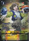 BT22-088 P-R 城之崎有紗(パラレル/【LM-08】)