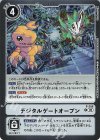 P-206 P デジタルゲートオープン(パラレル/【LM-08】)