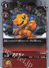  P-001 P アグモン(プロモーションパックVer0.0） 
