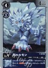  P-007 P ガルルモン(Vジャンプ2020年5月特大号付録） 