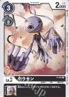  P-013 P ケラモン(プロモーションパック） 