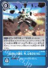  P-022 P ジョグレス進化 今、心をひとつに(テイマー交流会2020年11月参加記念品） 