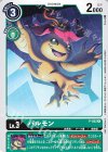  P-032 P パルモン(1周年記念プロモーションパック配布キャンペーン) 