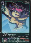  P-032 P パルモン(パラレル/1周年記念プロモーションパック配布キャンペーン) 