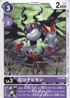 P-034 P ピコデビモン(1周年記念プロモーションパック配布キャンペーン)