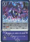  P-040 SR ヴァイオレット・メモリーブースト!! 