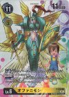  P-053 P オファニモン 