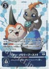  P-036 SR ブルー・メモリーブースト!!(パラレル) 