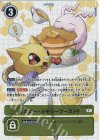  P-037 SR イエロー・メモリーブースト!!(パラレル/メモリアルコレクション03) 