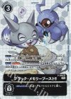  P-039 SR ブラック・メモリーブースト!!(パラレル/メモリアルコレクション03) 