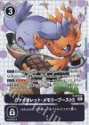  P-040 SR ヴァイオレット・メモリーブースト!!(パラレル/メモリアルコレクション03) 