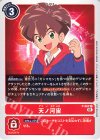  P-062 P 天ノ河宙 