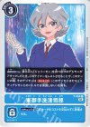  P-064 P 東御手洗清司郎 