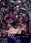  P-018 P デビモン(パラレル/メモリアルコレクション 25th Anniversary） 