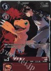 P-079 P アグモン(パラレル/デジモンサヴァイブプロモーションパック）