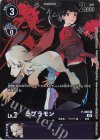  P-080 P ラブラモン(パラレル/デジモンサヴァイブプロモーションパック） 