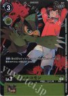  P-081 P ファルコモン(パラレル/デジモンサヴァイブプロモーションパック） 